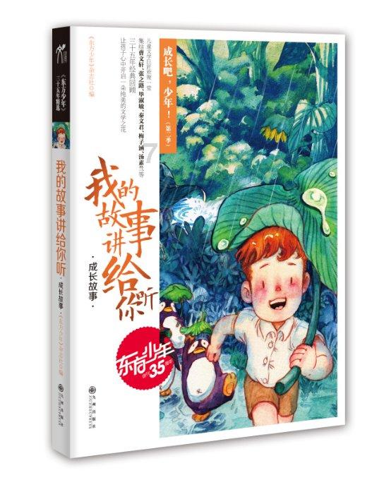油脂有“料”:供应预期继续减少 棕榈油涨势可期