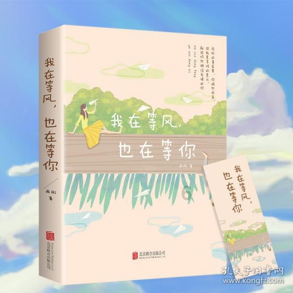 今日文案|我们天生都是梦想家,但精神却是疲惫而痛苦的