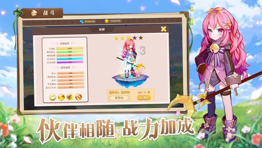 人生的意义到底是什么