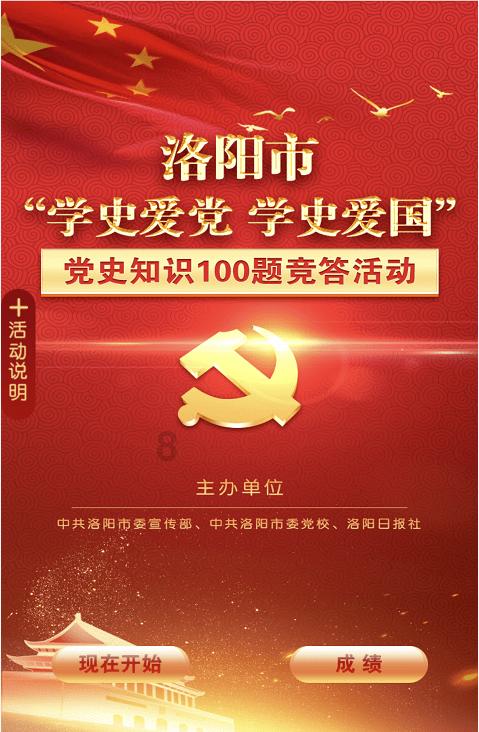 有问必答平台-解答你的疑问-上大学带书